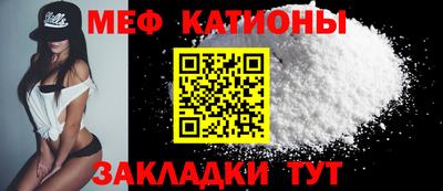 МДМА Кулебаки