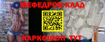 прущий лед Кунгур