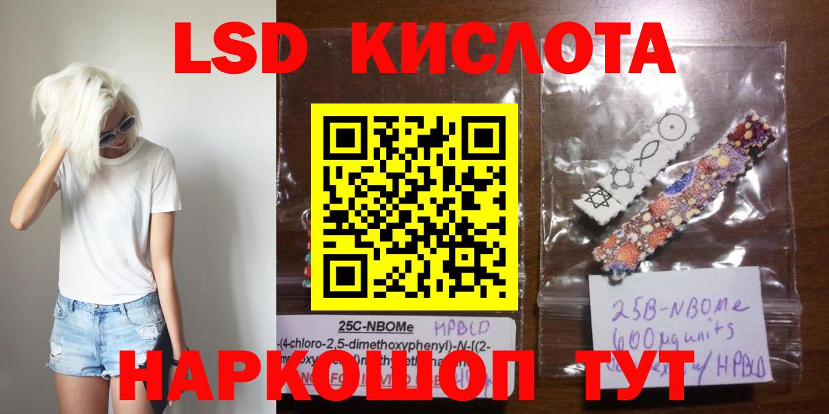 Лсд 25 экстази кислота  Вход с VPN  ЛСД экстази  Лсд 25 экстази ecstasy  Кстово 