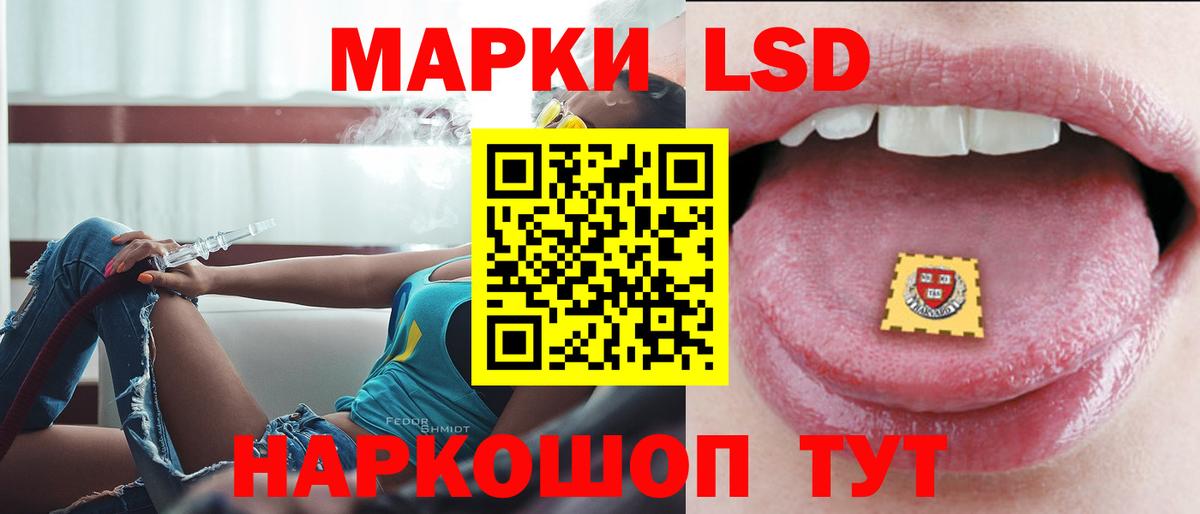 Лсд 25 экстази кислота Кстово