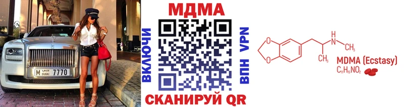 купить цена Кстово MDMA кристаллы