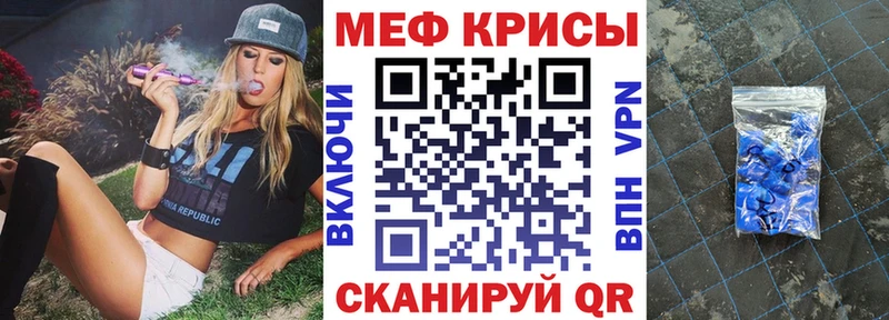 МЯУ-МЯУ VHQ  Кстово 