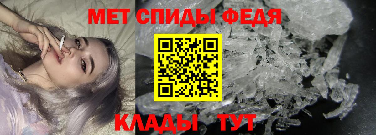 Метамфетамин кристалл  Вход с VPN  МЕТАМФЕТАМИН  Кстово 