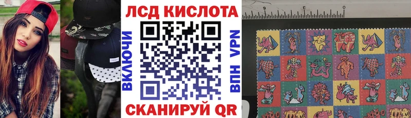 Наркотические марки 1,5мг  Кстово 