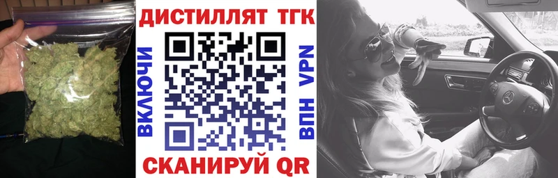 ТГК жижа  где продают наркотики  Кстово 