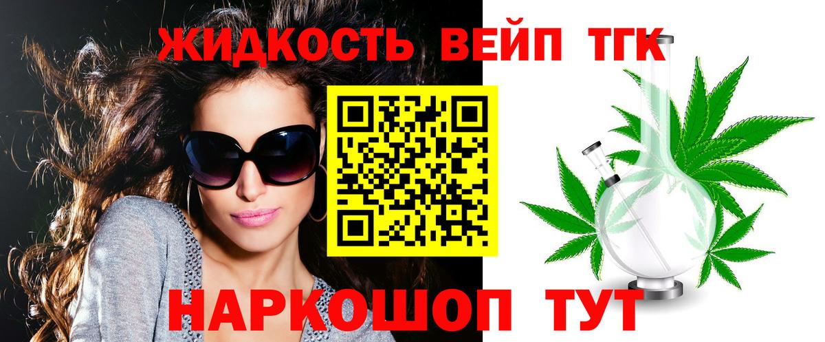 Мефедрон   Экстази  МЕТ  Кстово  НБОМе  МАРИХУАНА  ГАШИШ  Вход с VPN  КОКАИН 