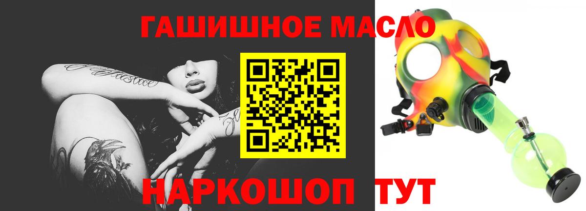 ТГК вейп Кстово
