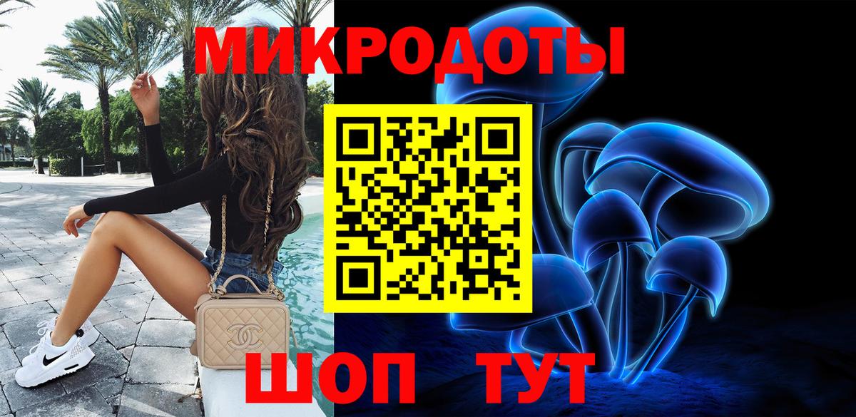 Галлюциногенные грибы мухоморы  Псилоцибиновые грибы Magic Shrooms  Вход с VPN  Кстово 