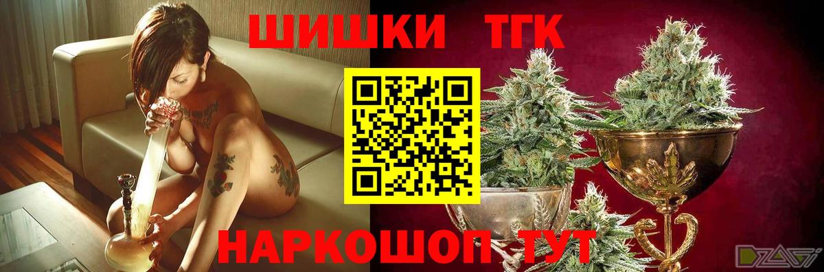 Каннабис сатива  Шишки марихуана Bruce Banner  Вход с VPN  Каннабис конопля  Кстово 